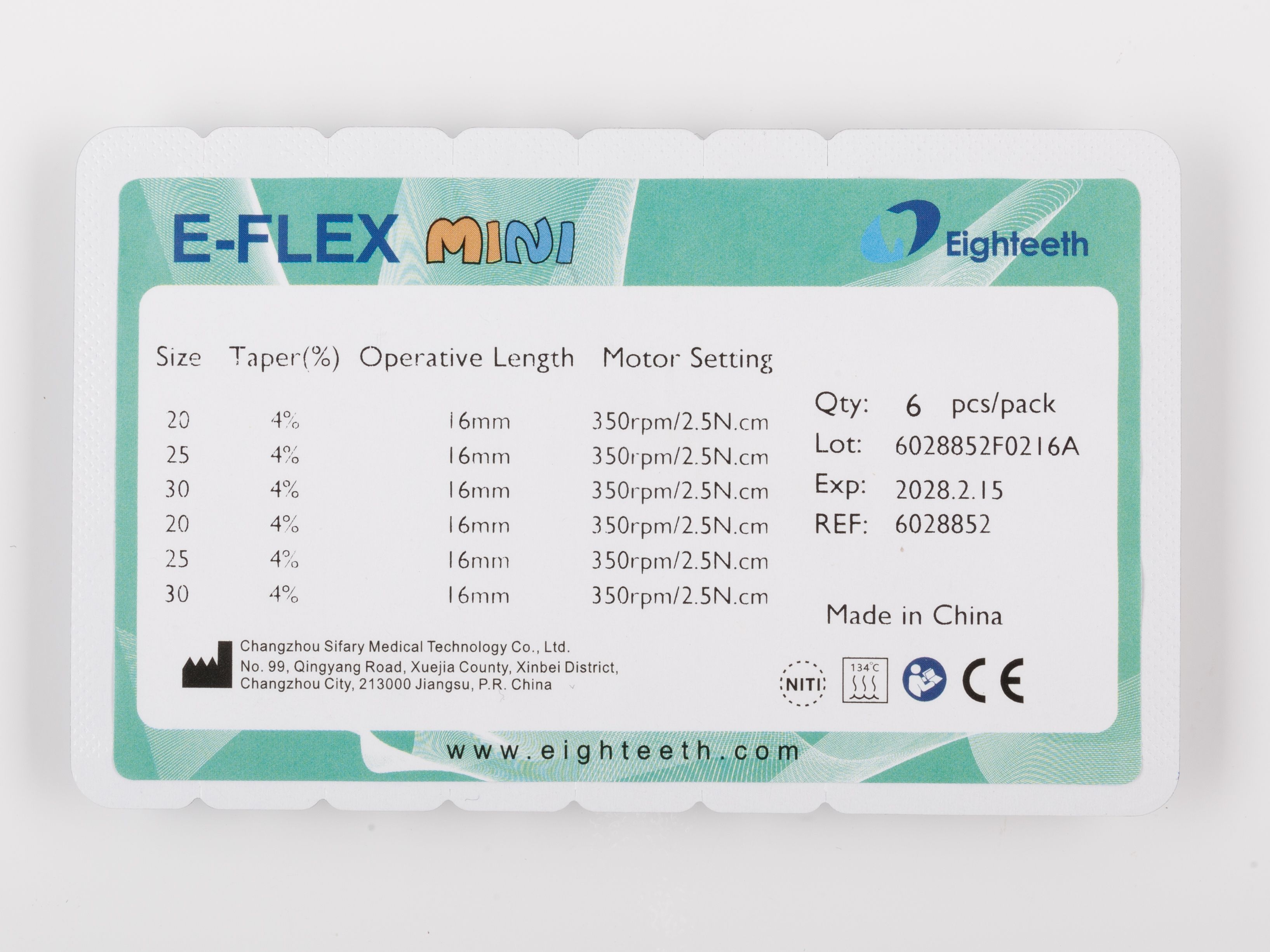 Файл укороченный Е-ФЛЕКС Мини- E-FLEX Mini L16 мм Eighteeth