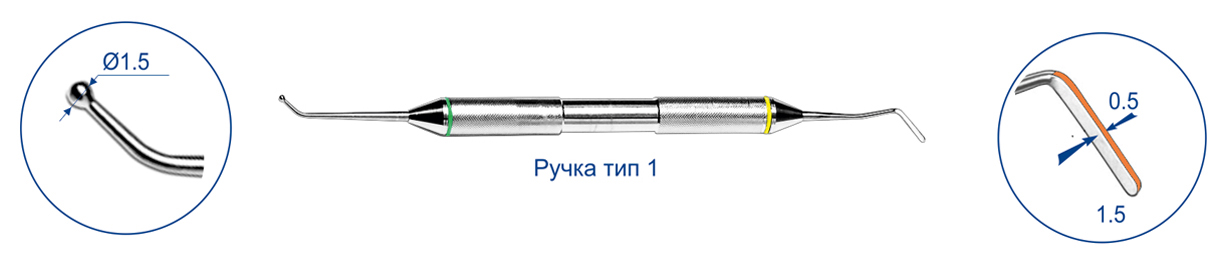 Штопфер шарообразный (малая) 8.0408 ТОР ВМ