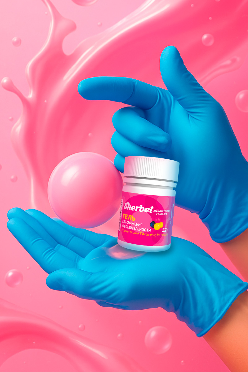 Гель для снижения чувствительности дёсен Sherbet