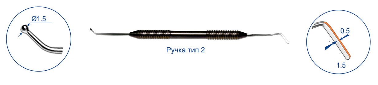 Штопфер шарообразный (малая) 8.0408 ТОР ВМ