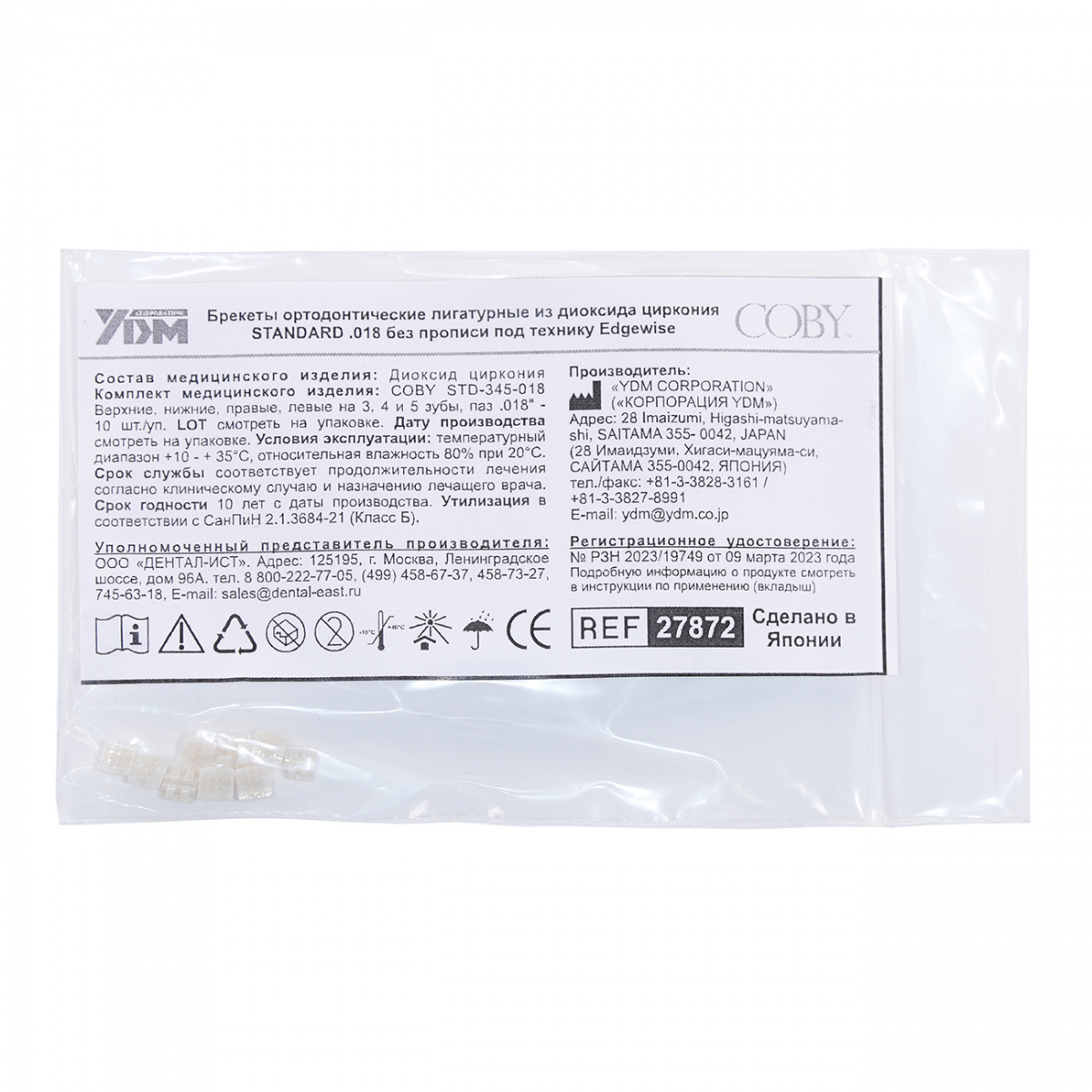 Брекеты COBY STD-345-018 из диоксида циркония 27872RU