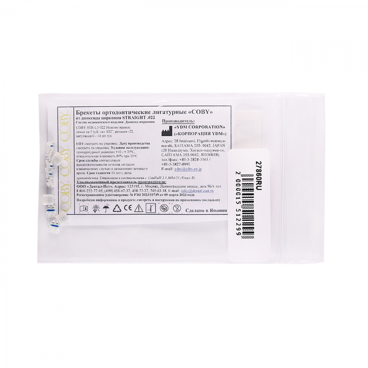 Брекеты COBY STR-L5-022 из диоксида циркония 27860RU