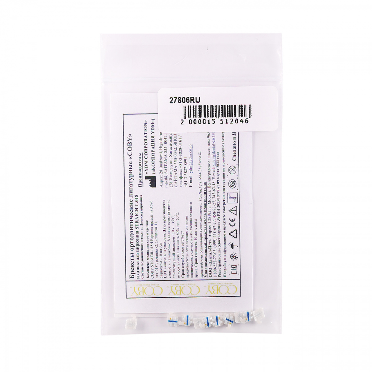Брекеты COBY STR-U3R-018H из диоксида циркония 27806RU