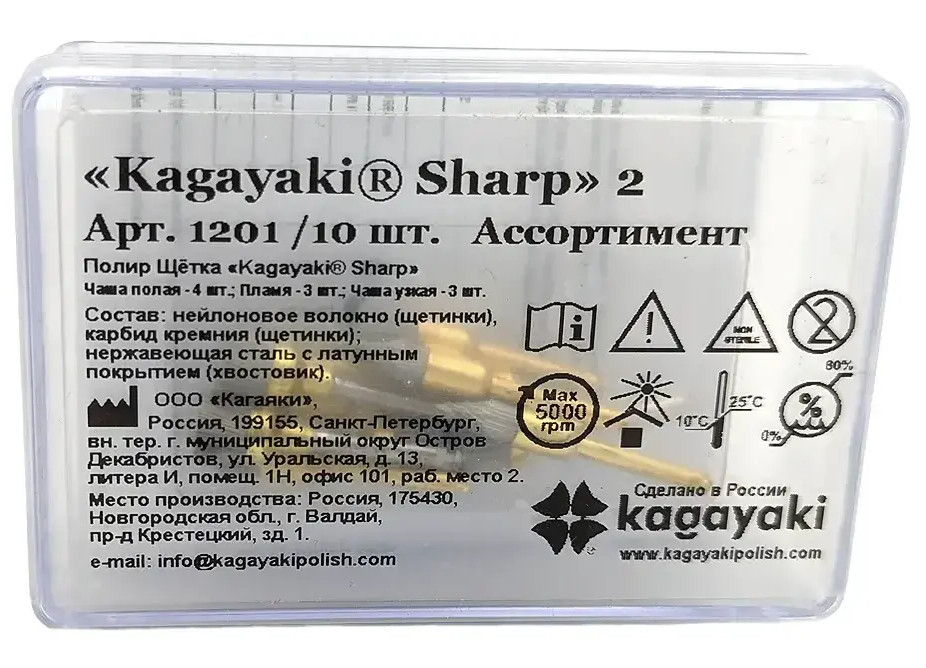 Щетка карбидная мягкая ассорти Kagayaki Sharp 2 (10 шт), Арт.1201