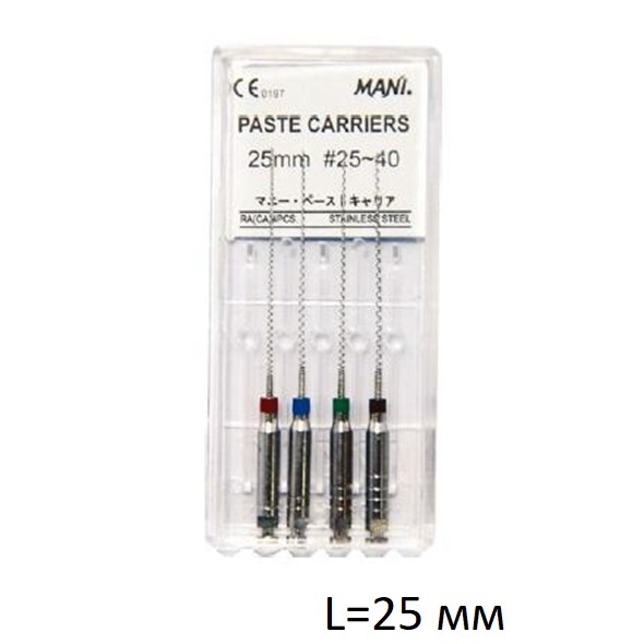 Каналонаполнители Paste Carriers L25 мм