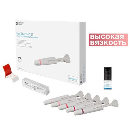 Набор Нео Спектра - Neo Spectra ST HV (5 шпр.), 60701980