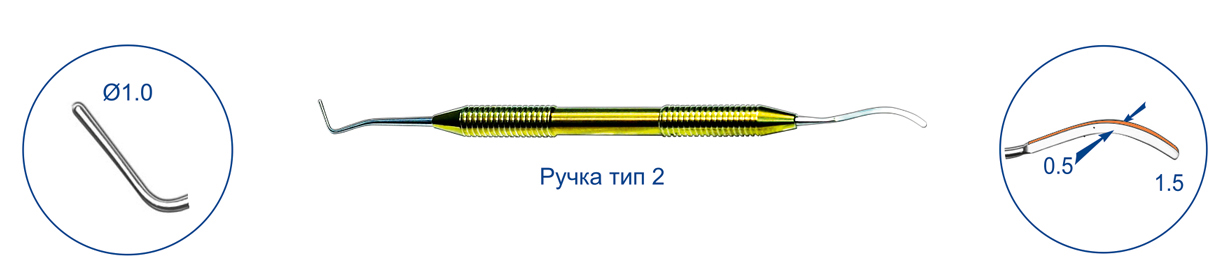 Штопфер обратноконусный (серп.малая) 8.0405 ТОР ВМ