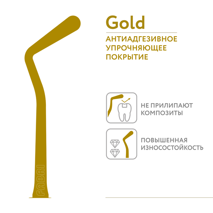 Двухсторонний штопфер - конденсатор 1507 TiN
