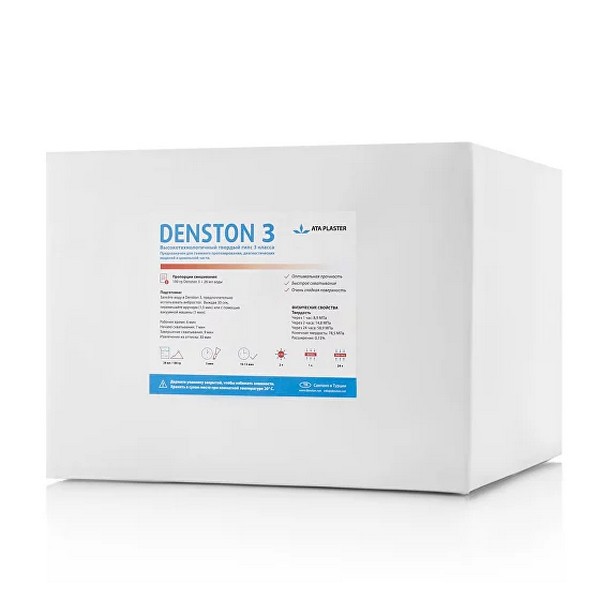 DENSTON гипс 3 класса 20 кг