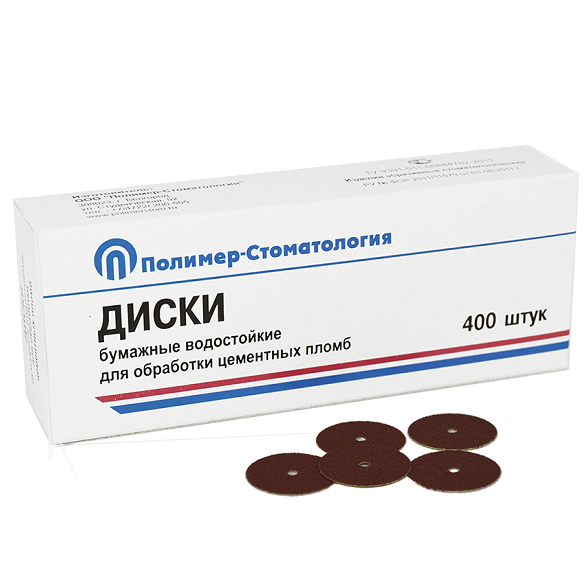 Диски бумажные водостойкие