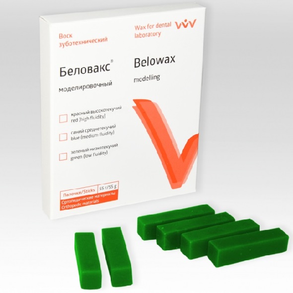 Беловакс моделировочный, низкая текучесть