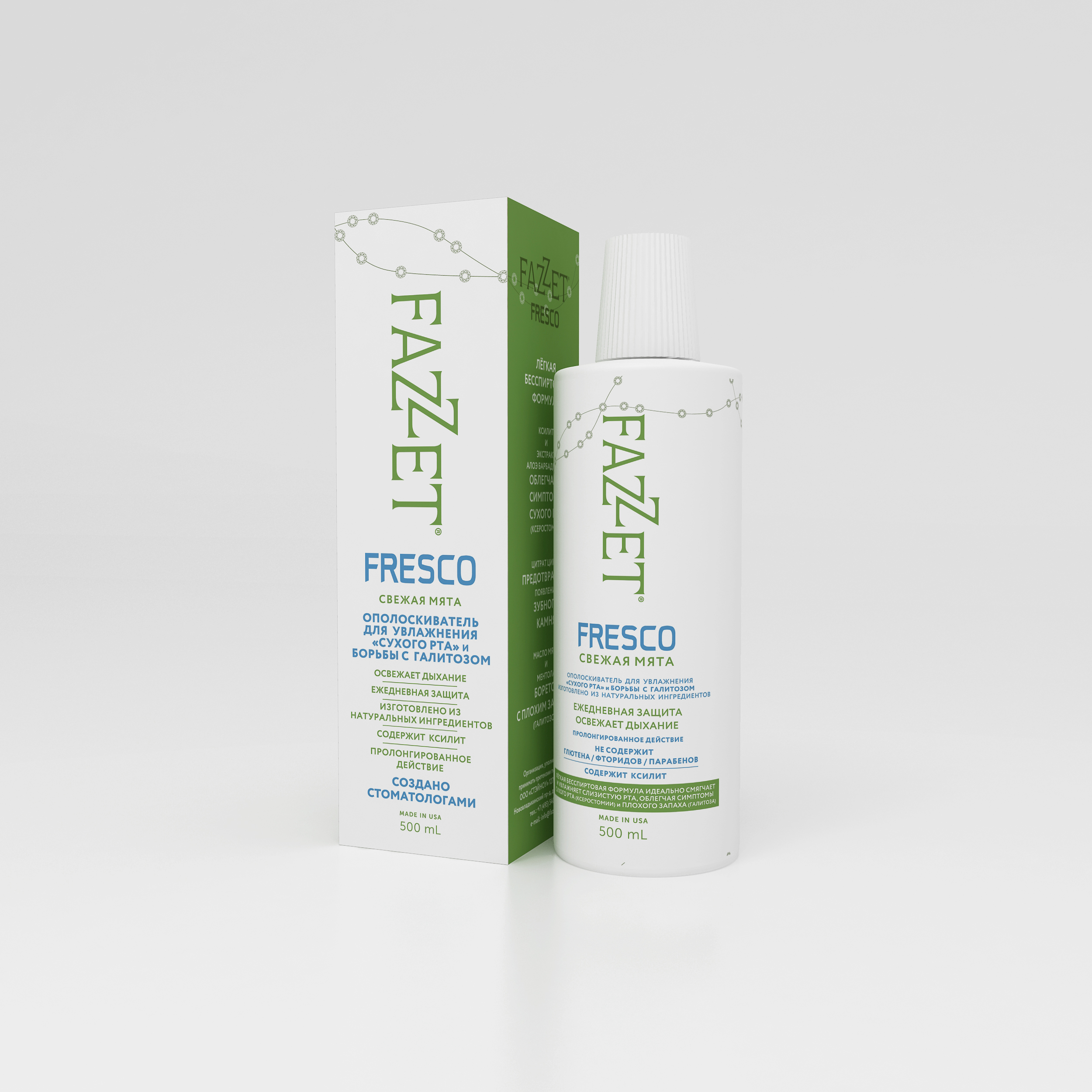 Ополаскиватель полости рта Fazzet Fresco 500 мл