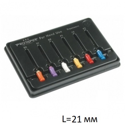 Протейперы ручные каналорасширители L21 мм - ProTaper Hand