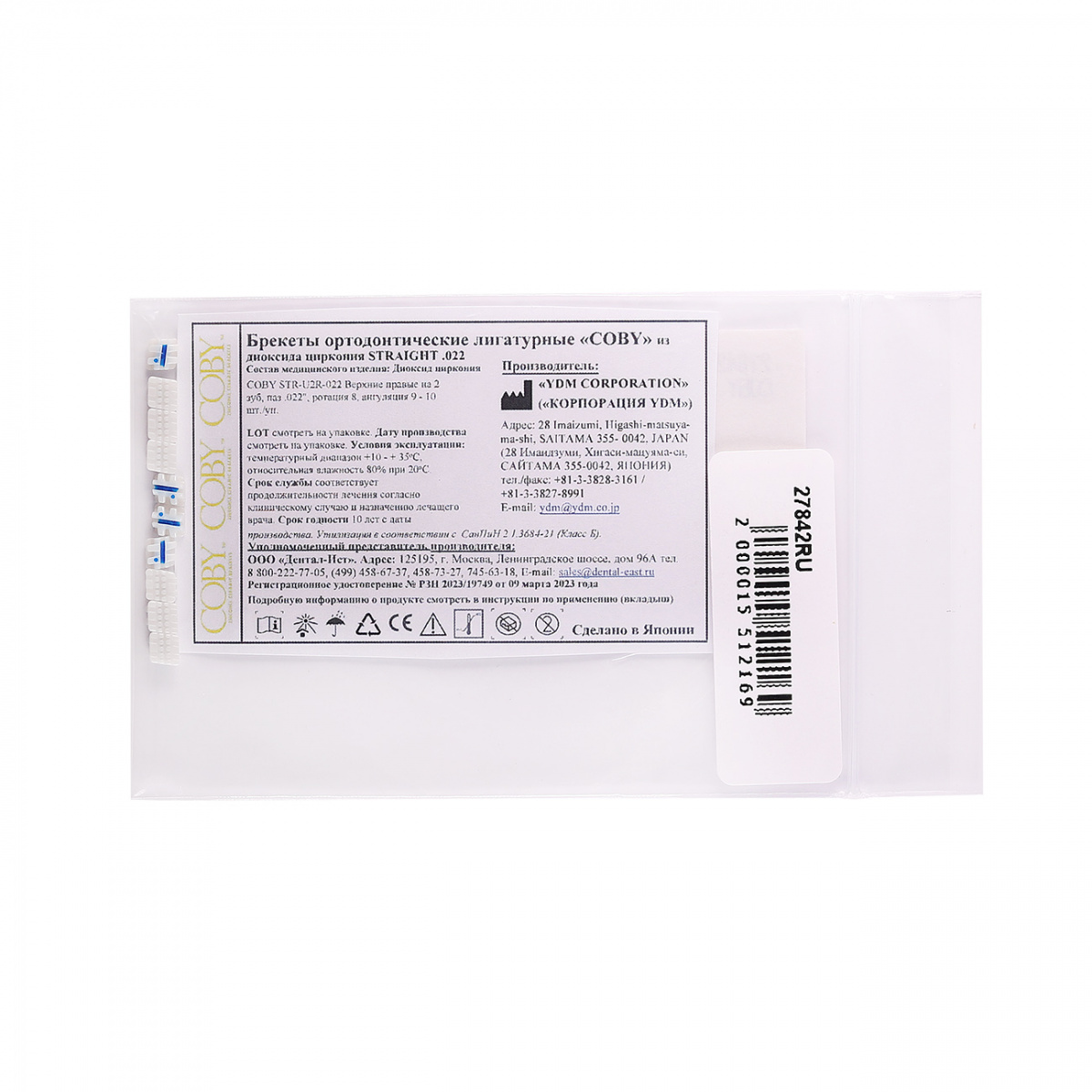Брекеты COBY STR-U2R-022 из диоксида циркония 27842RU
