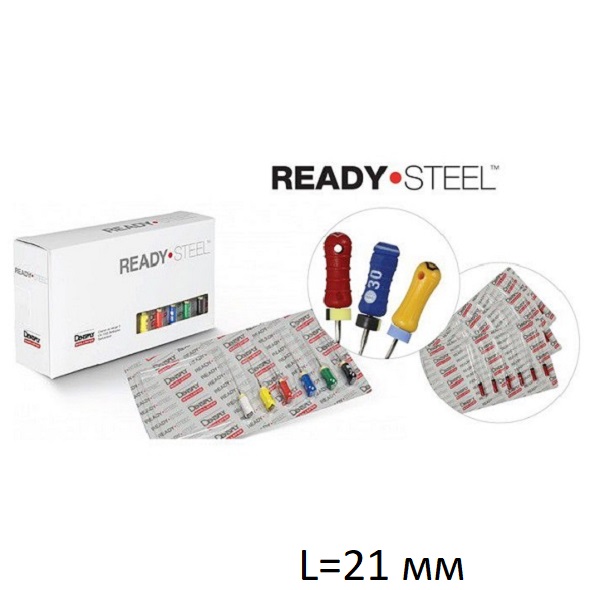 К-Ример РедиСтил - K-Reamer ReadySteel L 21 мм