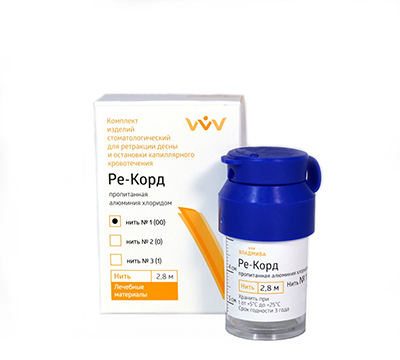 РЕ-КОРД нить пропитанная алюминия хлоридом 2,8 м