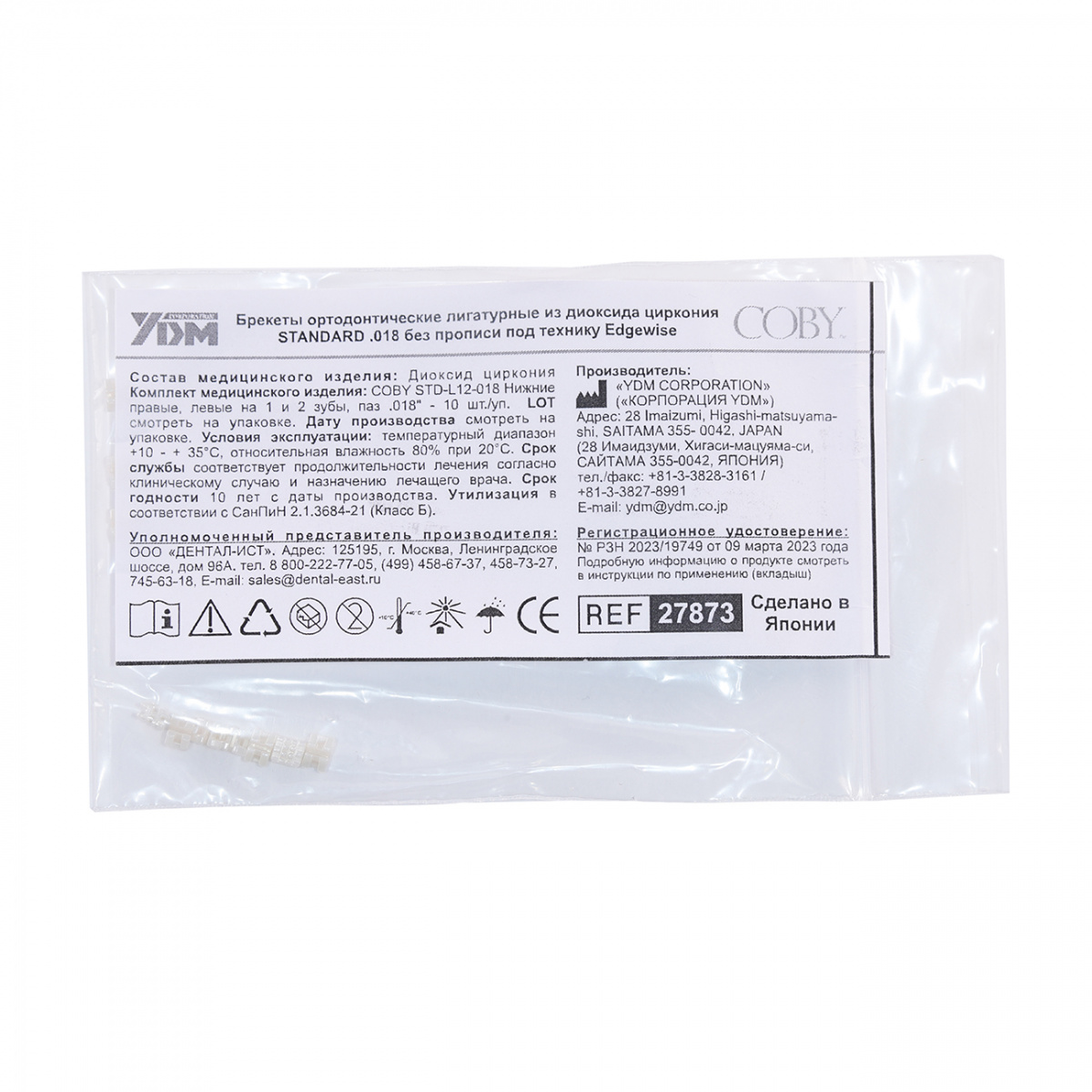 Брекеты COBY STD-L12-018 из диоксида циркония 27873RU
