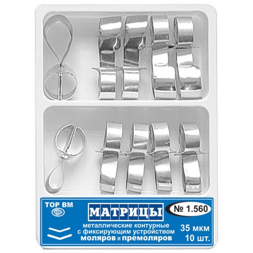 Набор контурных металлических матриц 1.560