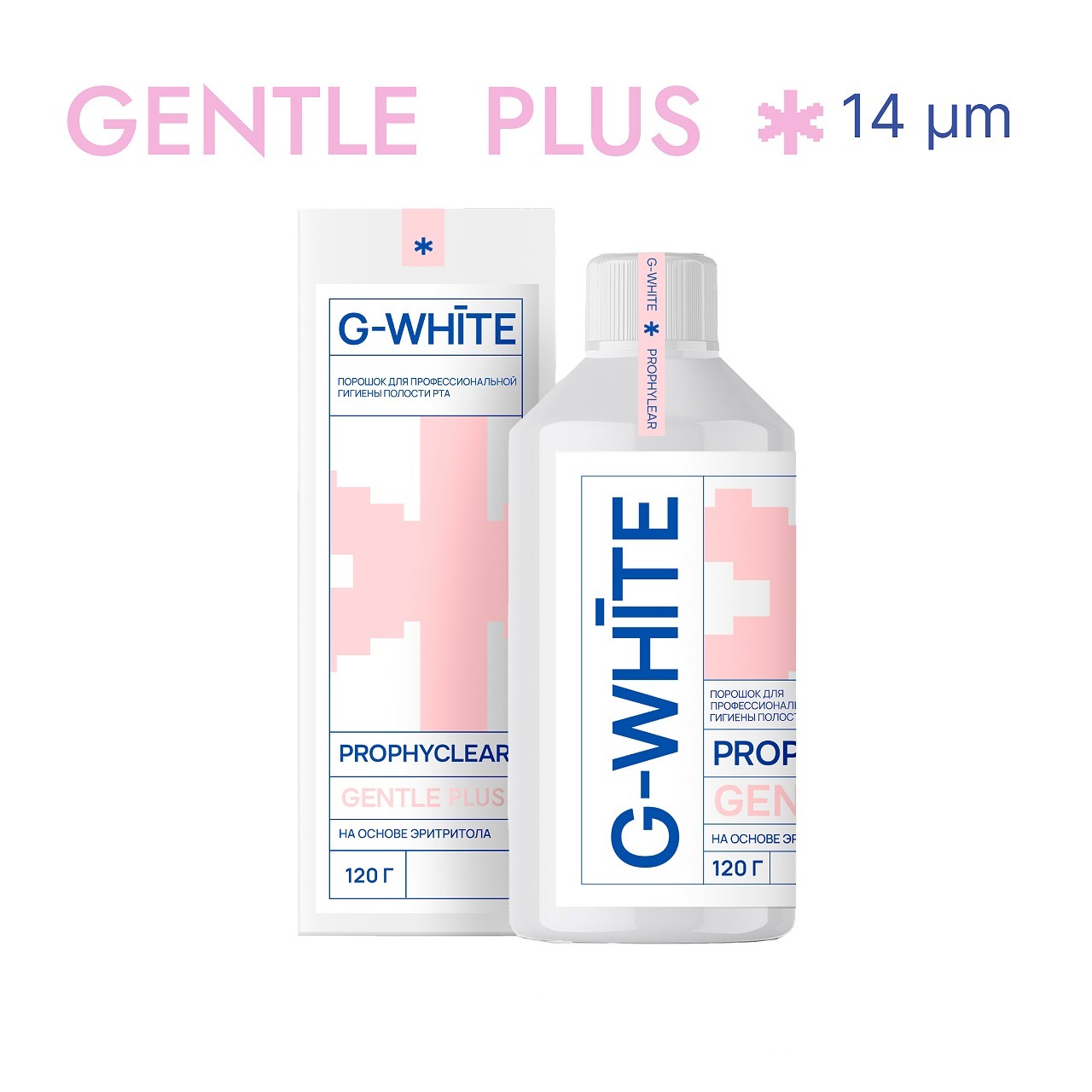 Порошок PROPHYCLEAR GENTLE PLUS, на основе эритритола 14 мк (120 г), G-WHITE