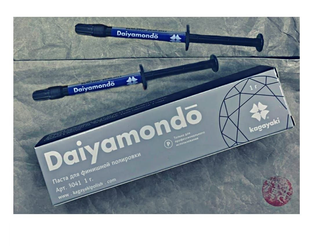 Алмазная паста Daiyamondo