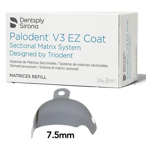 Palodent V3 EZ-Coat Matrices - матрицы 7,5мм (659650v)