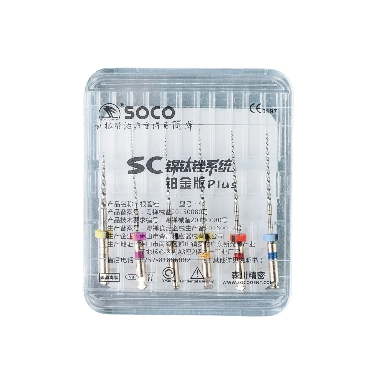 Набор Soco Full Kit