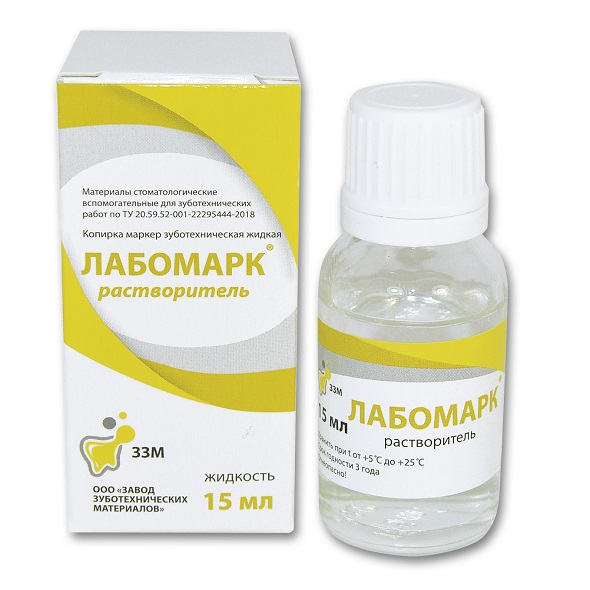 Лабомарк растворитель 15мл