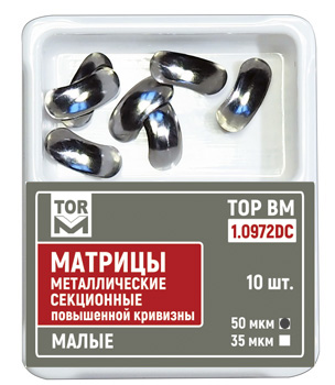 Матрицы металлические секционные повышенной кривизны 1.0972DC