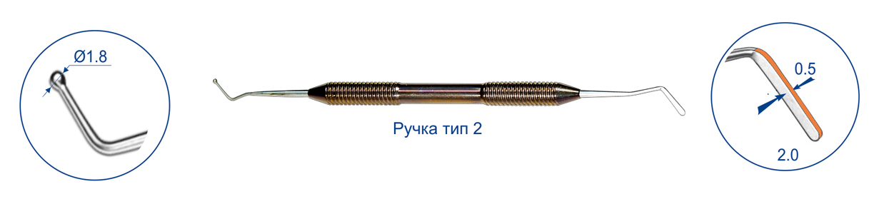Штопфер шарообразный изогнутый (малая) 8.0410 ТОР ВМ