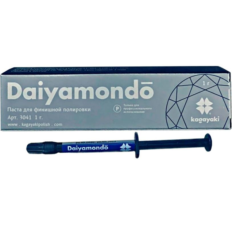 Алмазная паста Daiyamondo