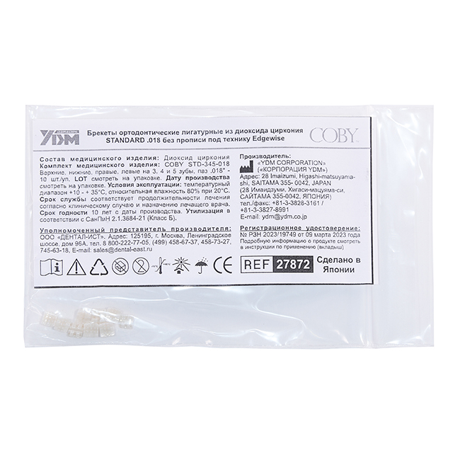 Брекеты COBY STD-345-018 из диоксида циркония 27872RU