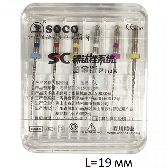 Файлы машинные с памятью формы SC Plus L19 мм, SOCO