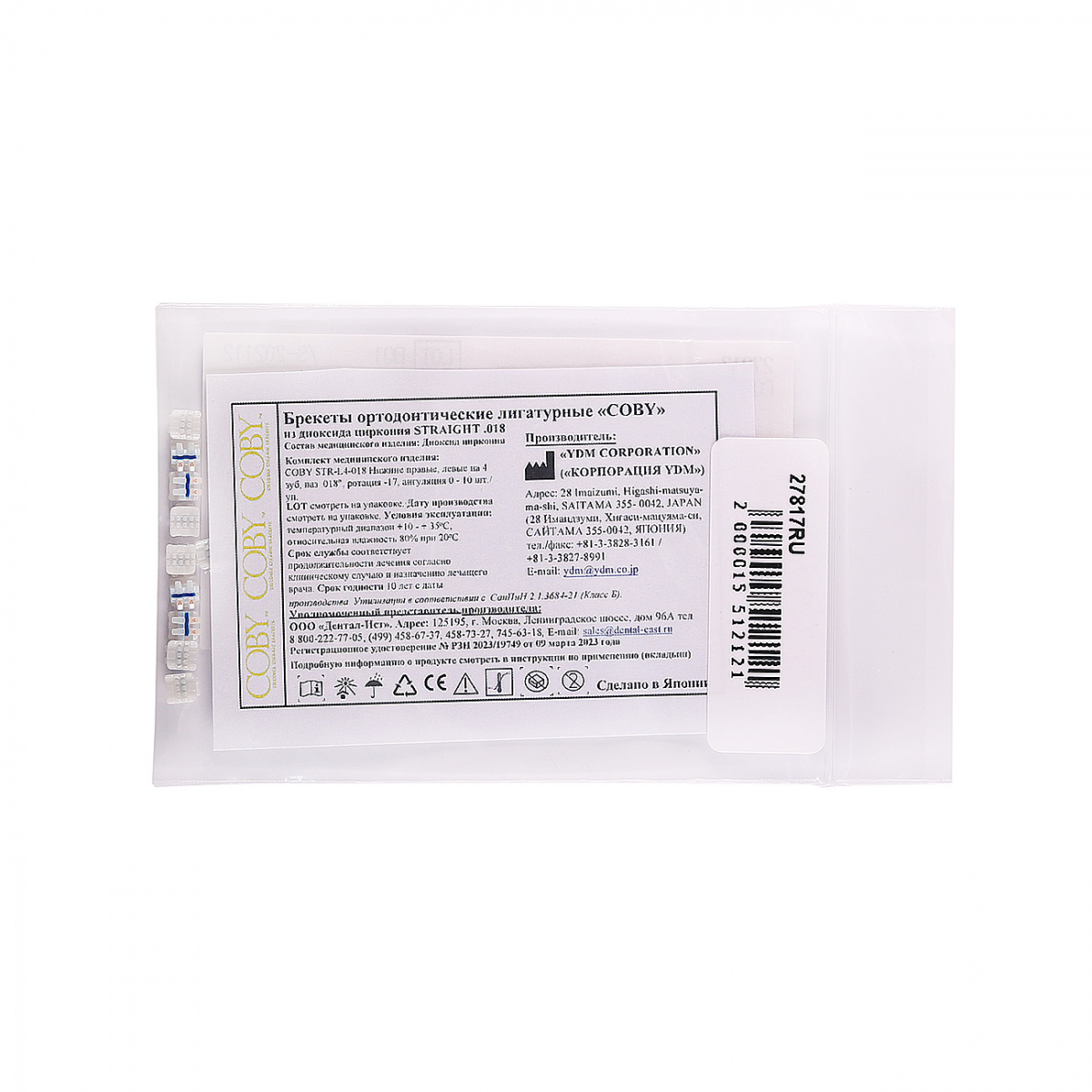 Брекеты COBY STR-L4-018 из диоксида циркония 27817RU