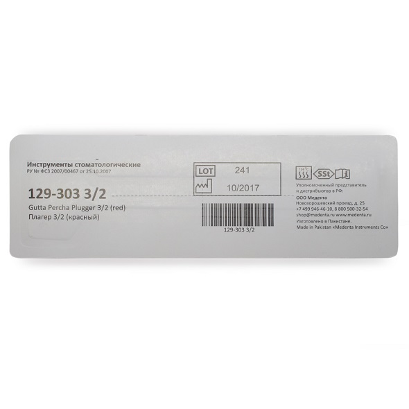 Плаггер Gutta Percha Plugger 3/2 129-303 3/2