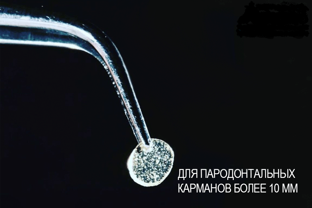 М-чип Наноматрица  M-Chip 15шт. - пластинки для дёсен (стерильные)