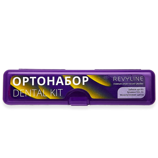 Ортонабор Revyline Dental Kit в пенале, размер S