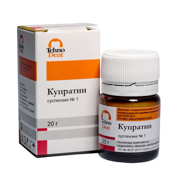 Купратин суспензия №1 уцененный