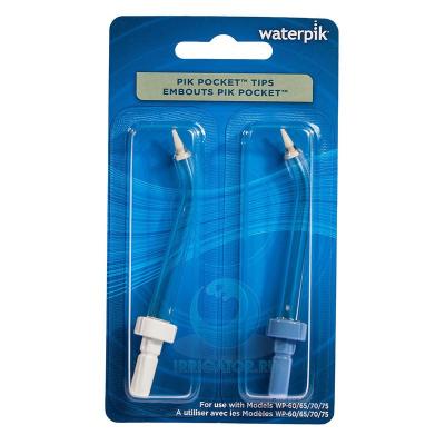 Пародонтологическая насадка PP-70E Waterpik