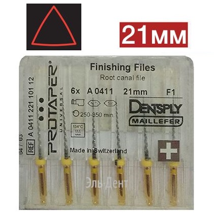 Протейперы машинные - ProTaper Universal L21 мм