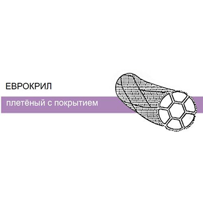 Еврокрил 2/0, 75см, игла 26мм, кол.1/2 (12шт.)