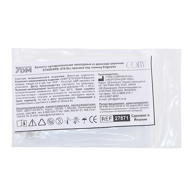 Брекеты COBY STD-U2-018 из диоксида циркония 27871RU
