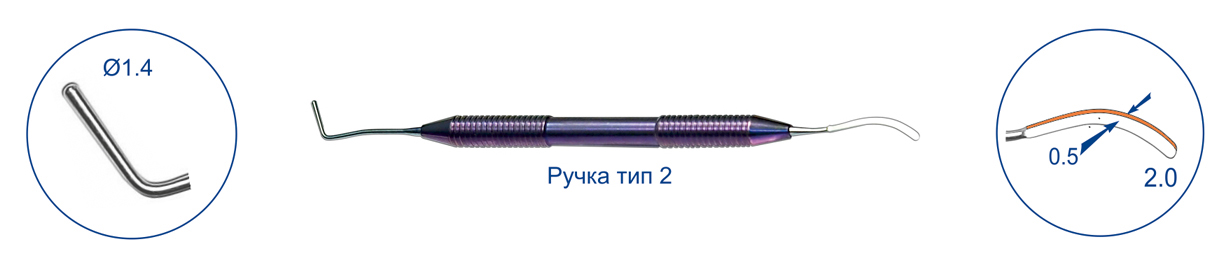 Штопфер обратноконусный (серп.средняя) 8.0406 ТОР ВМ