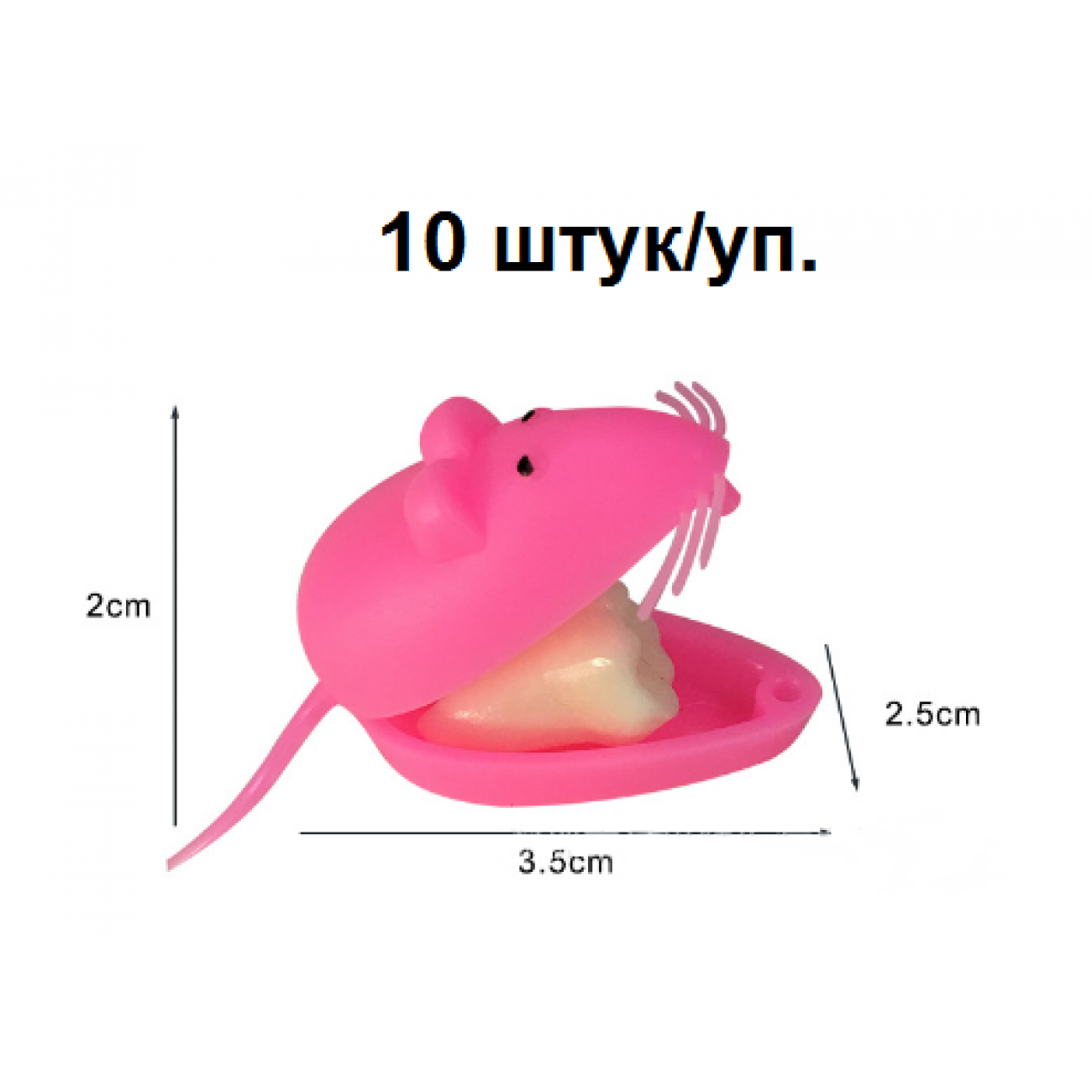 Контейнер для молочных зубов «Мышка» (10 шт)