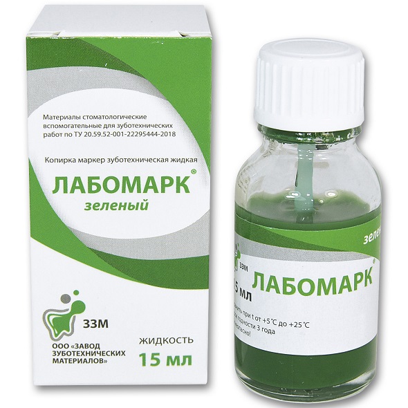 Лабомарк жидкость 15мл
