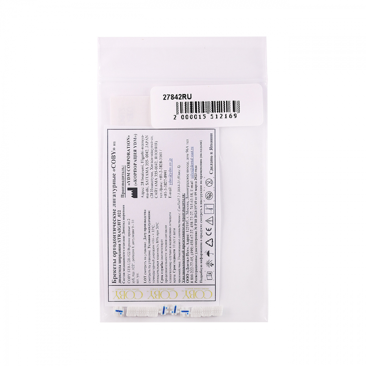Брекеты COBY STR-U2R-022 из диоксида циркония 27842RU