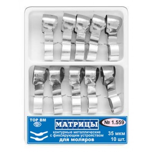 Набор контурных металлических матриц 1.559