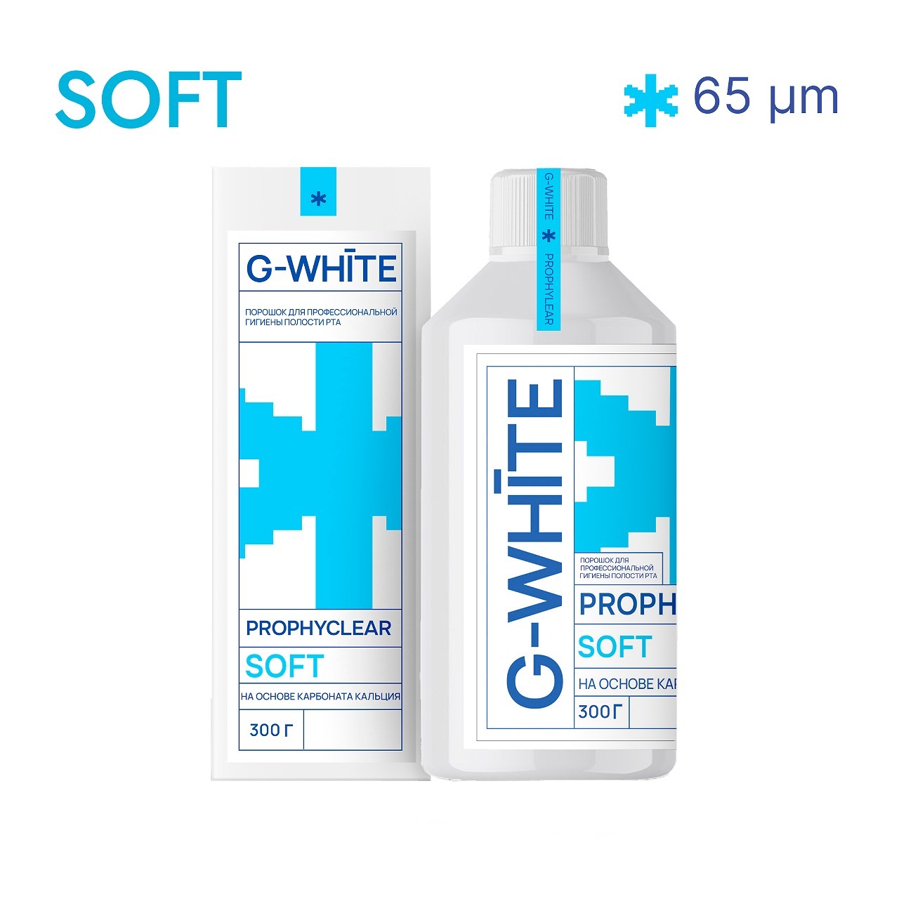 Порошок PROPHYCLEAR SOFT для чистки зубов на основе кальция карбоната, 65 мк (300 г), G-WHITE