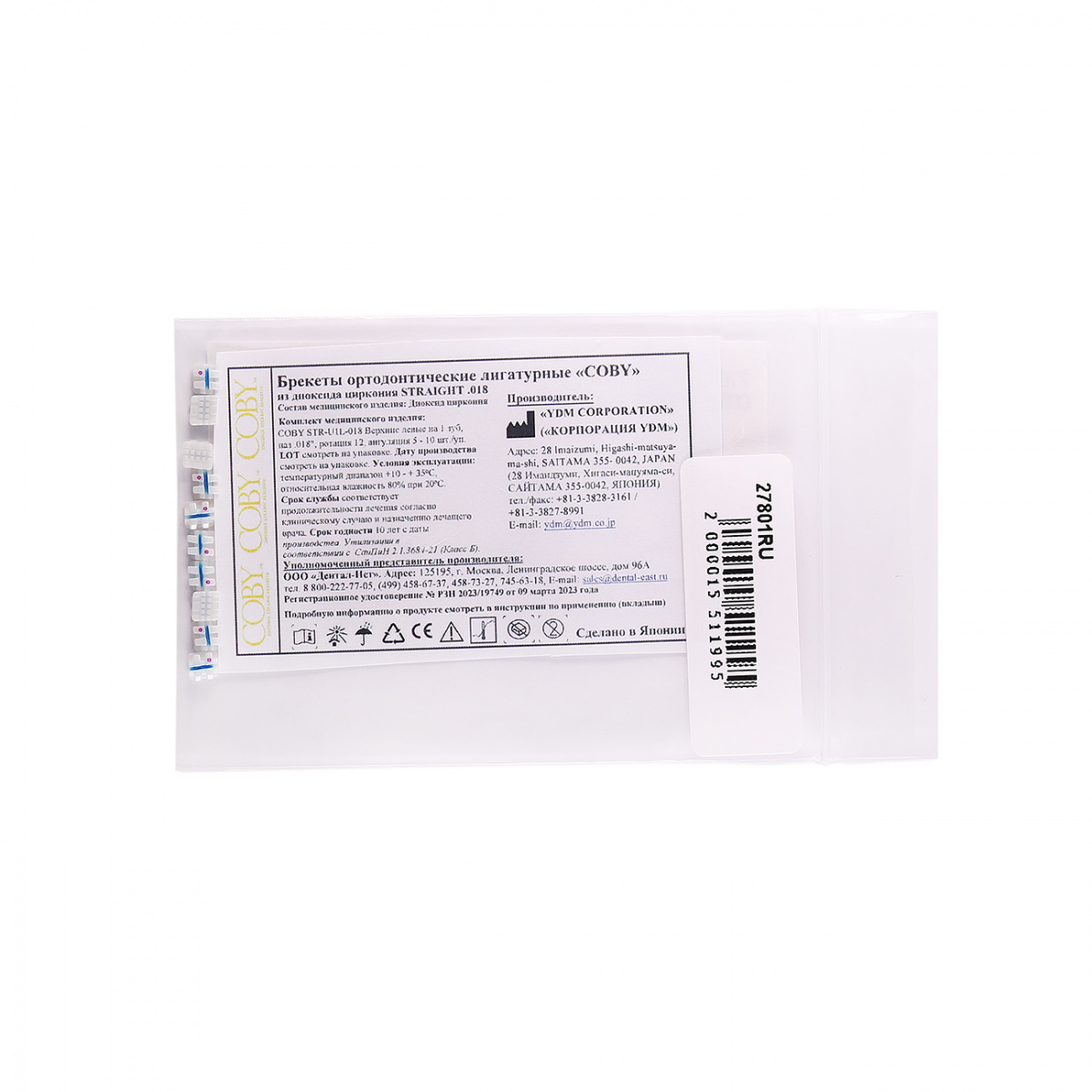 Брекеты COBY STR-U1L-018 из диоксида циркония 27801RU