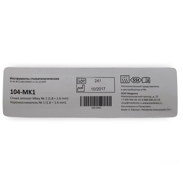 Kоронкосниматель Mkey №1 104-MK1