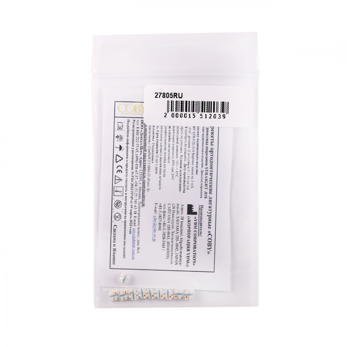 Брекеты COBY STR-U3L-018 из диоксида циркония 27805RU